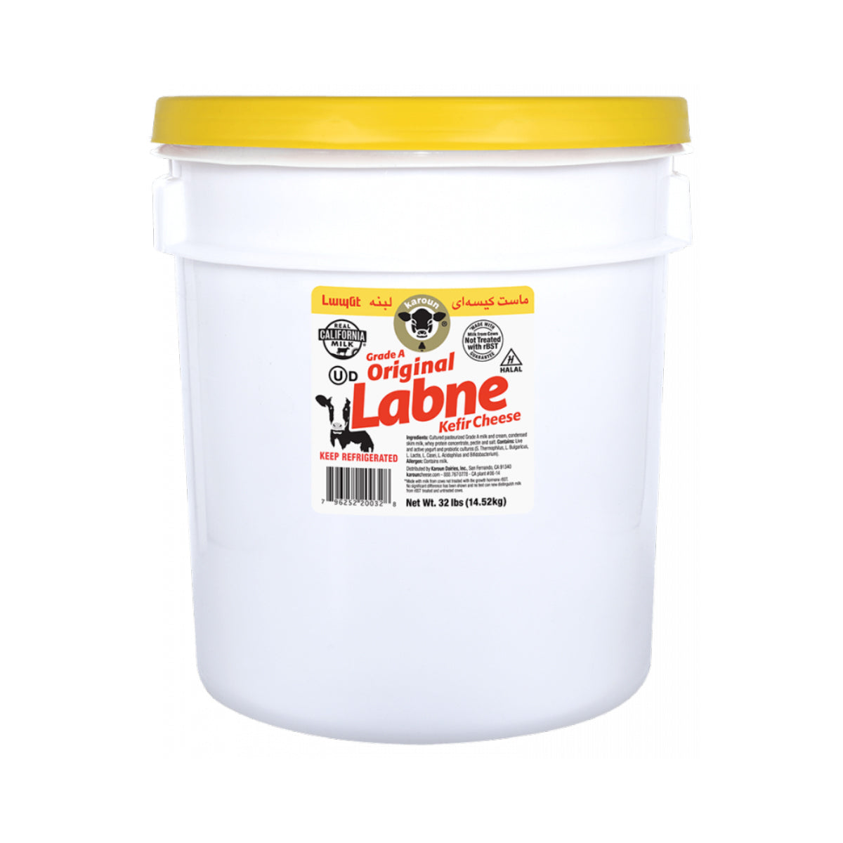 Karoun Dairy Labne Cheese