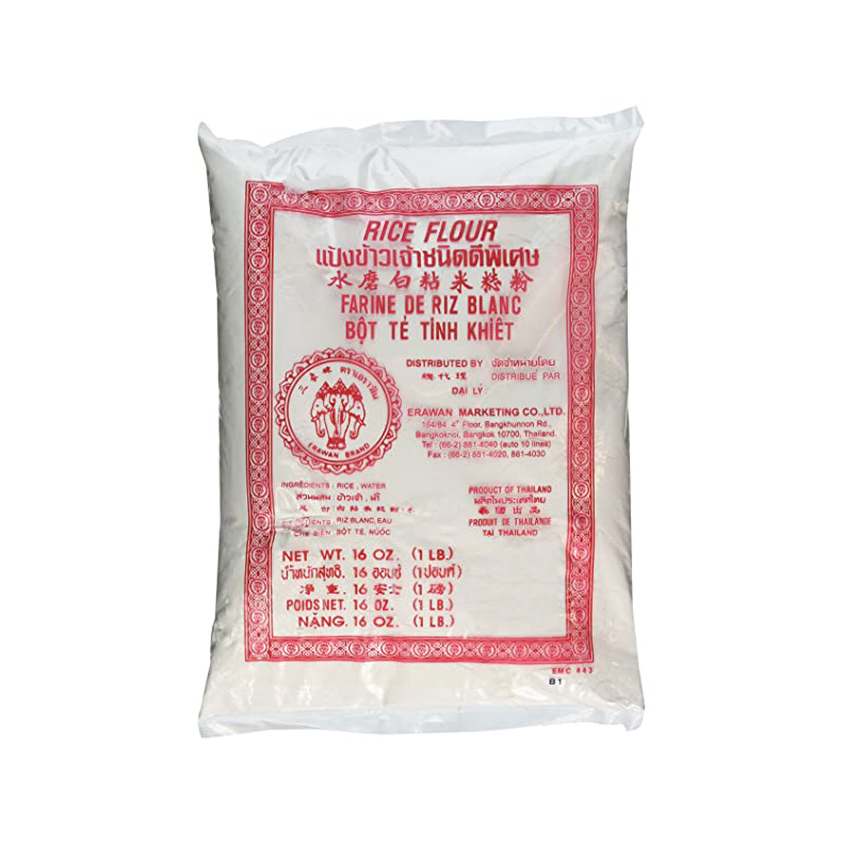 Wholesale Asian Market Rice Flour 16 oz Bag-24ct Case Bulk