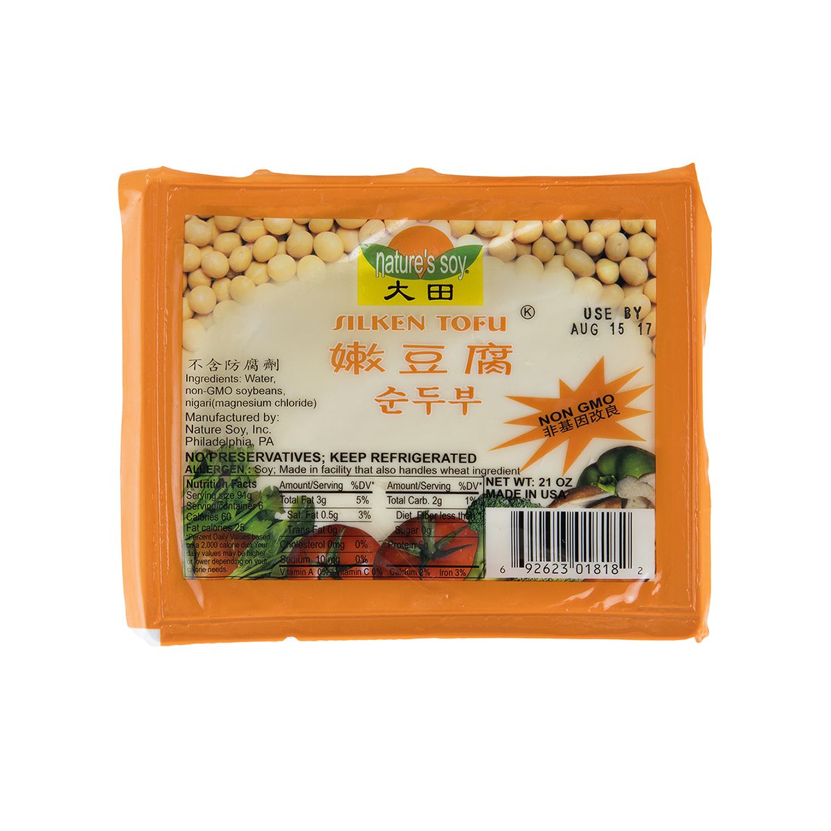BoxNCase Silken Soft Tofu 17 OZ