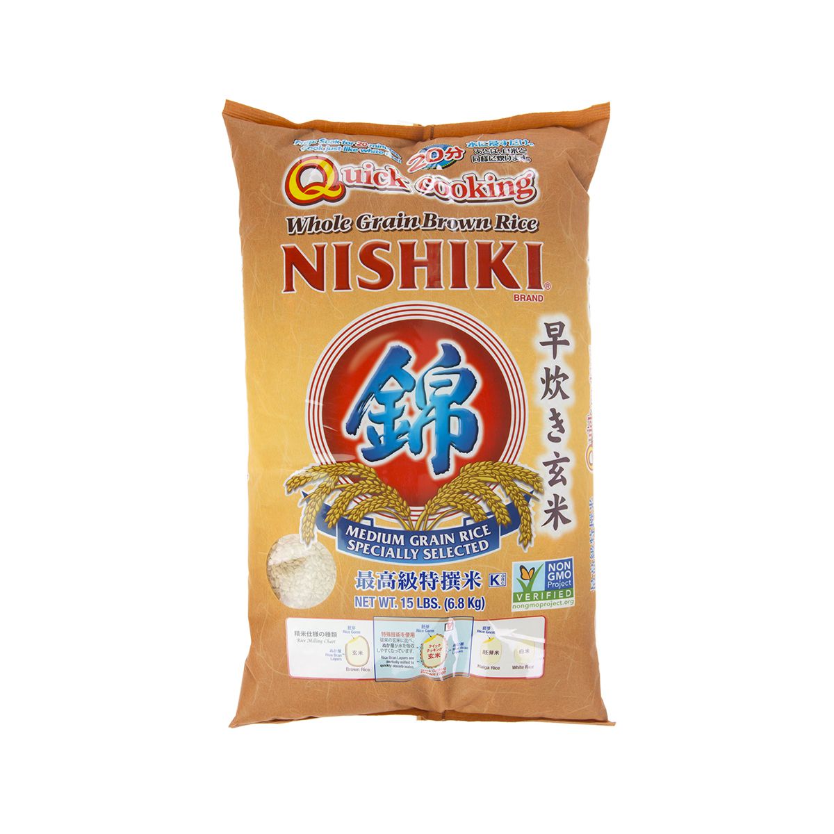 Nishiki Medium Grain Brown Rice