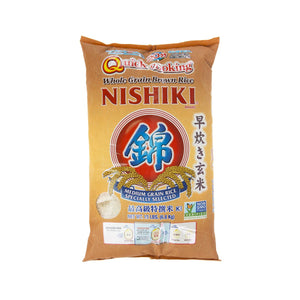 Wholesale Nishiki Medium Grain Brown Rice-15 LB Bulk