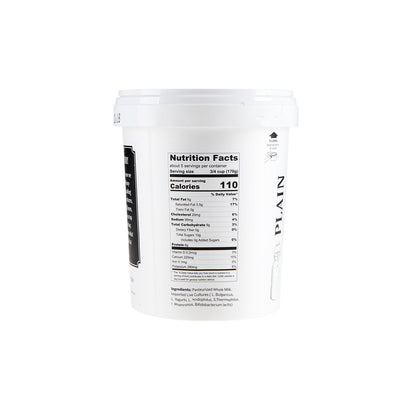 Wholesale BoxNCase Plain Yogurt 2 lb Jar- Bulk
