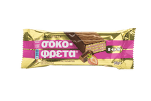 Wholesale Ion Chocowafers w/strawberry 38g- Bulk