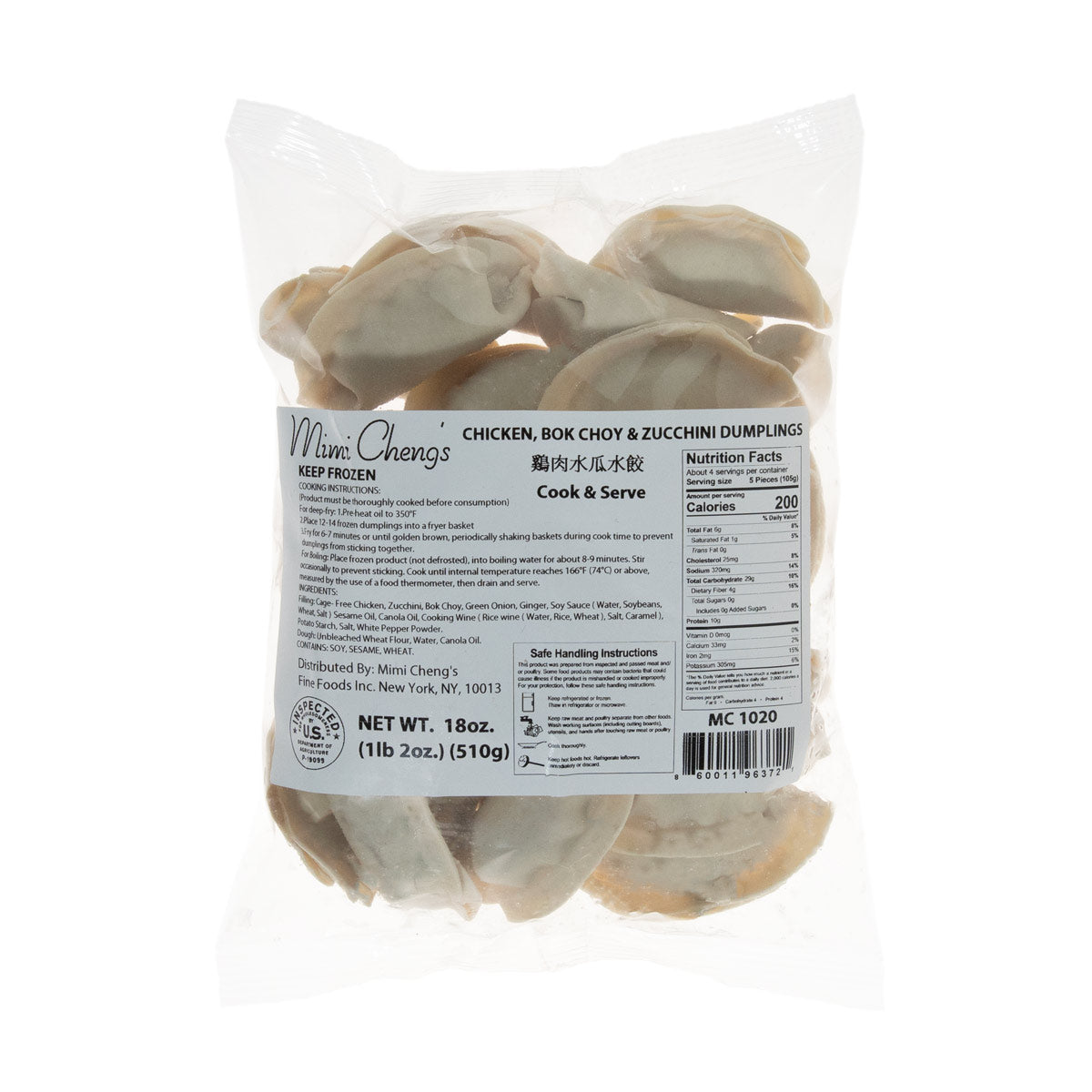 Wholesale Mimi Cheng'S Frozen Chicken and Bok Choy Dumplings 18 OZ- Bulk