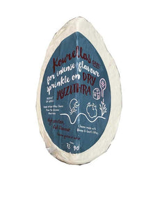 Wholesale Kourellas Myzithra Hard Cheese Quarter 8.4 OZ - Authentic Greek Myzithra- Bulk