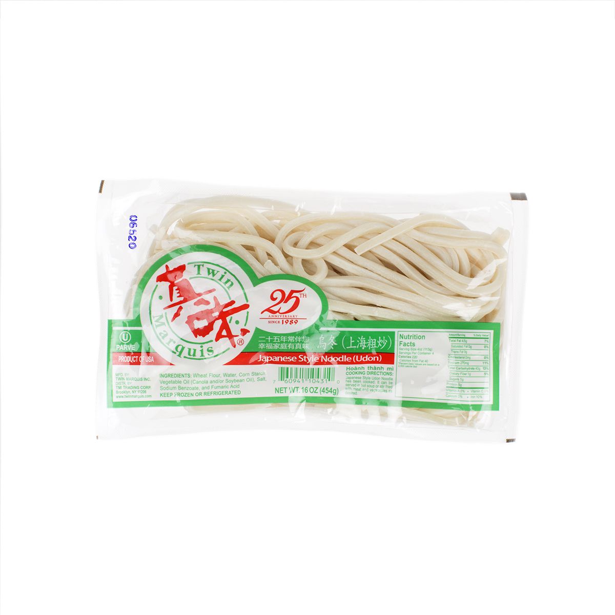 Wholesale Twin Marquis Udon Noodles-2.5 LB Bulk