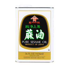Wholesale Kadoya Pure Sesame Oil-56 OZ Bulk