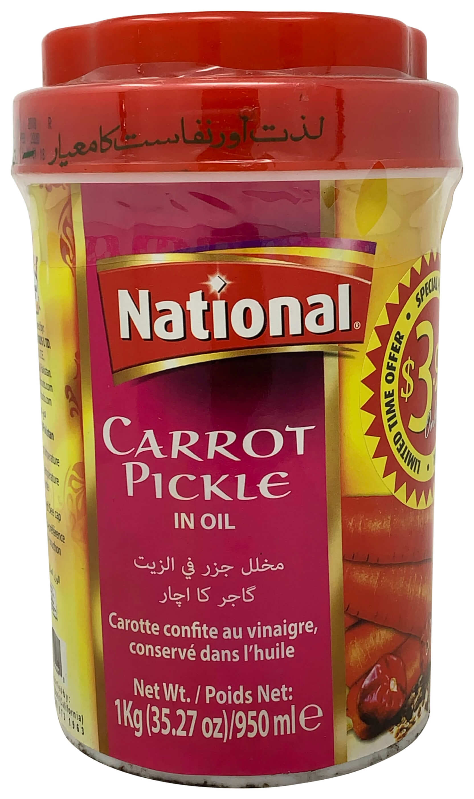 Wholesale National Carrot Pickle 1kg- Bulk
