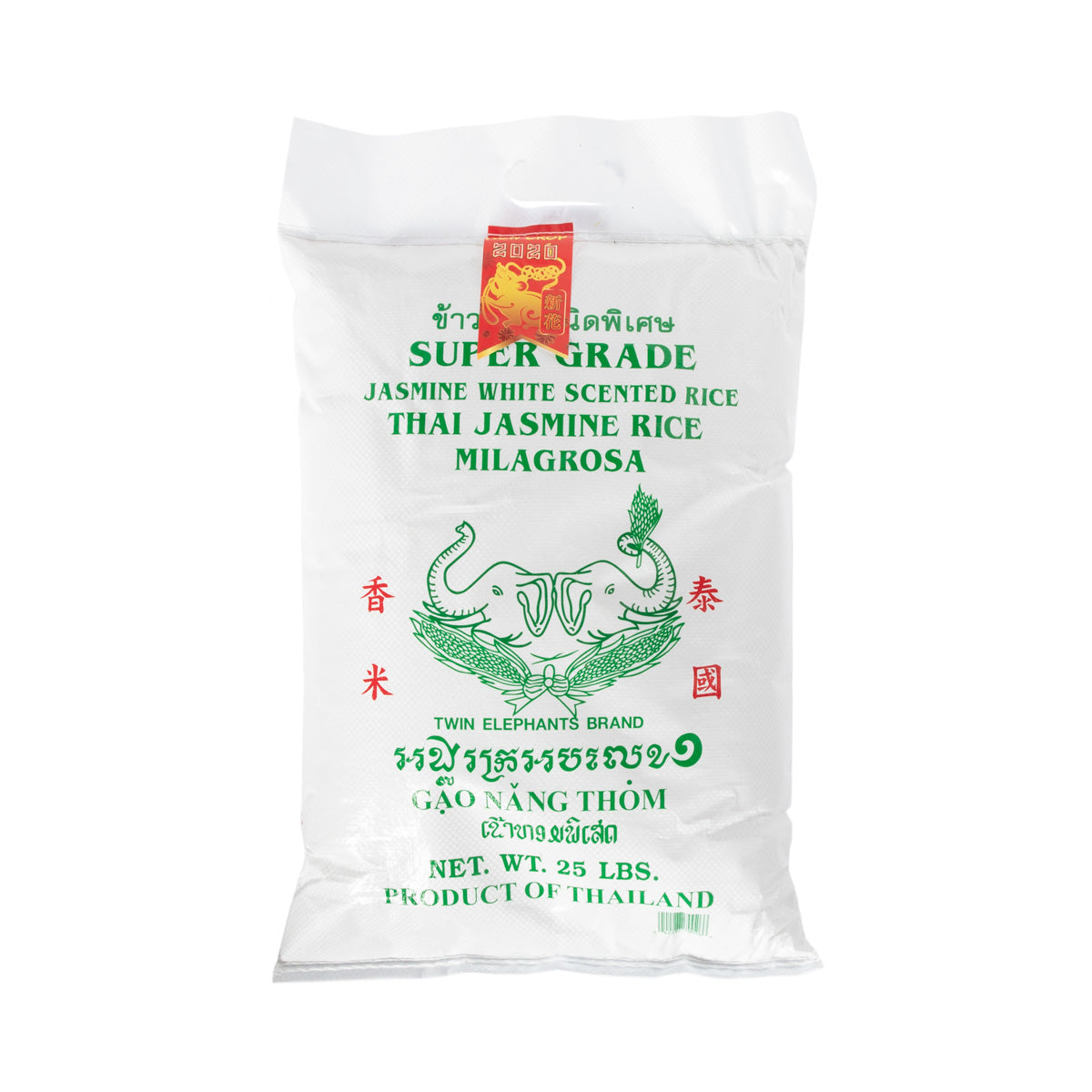 Wholesale BoxNCase Jasmine Rice Bag-25 LB Bulk