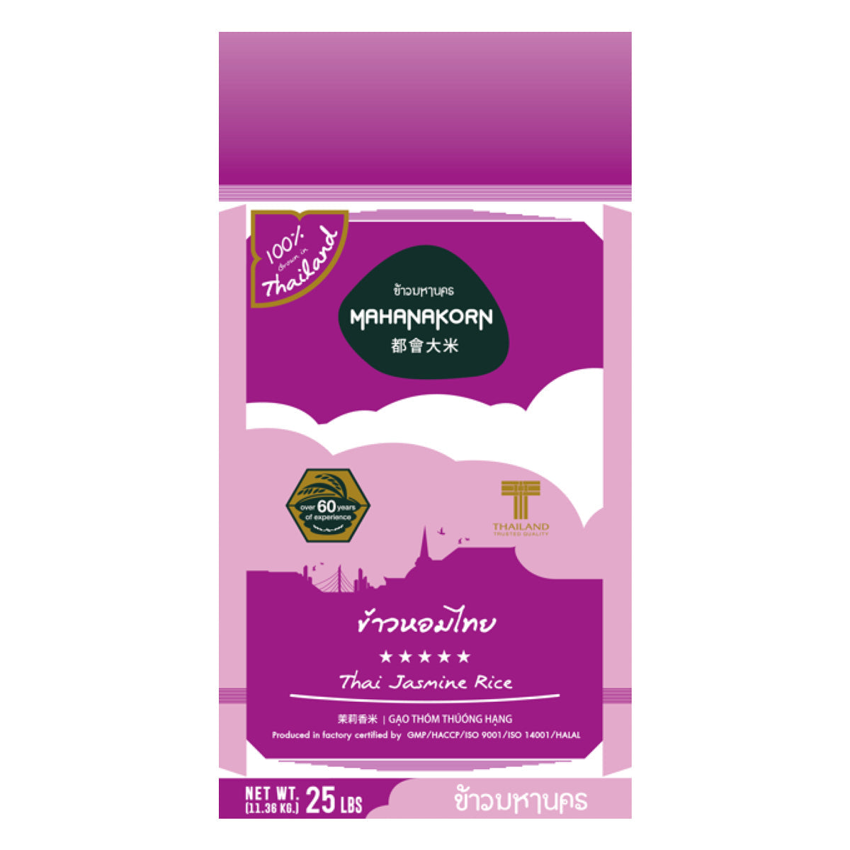 Wholesale BoxNCase Jasmine Rice Bag- Bulk