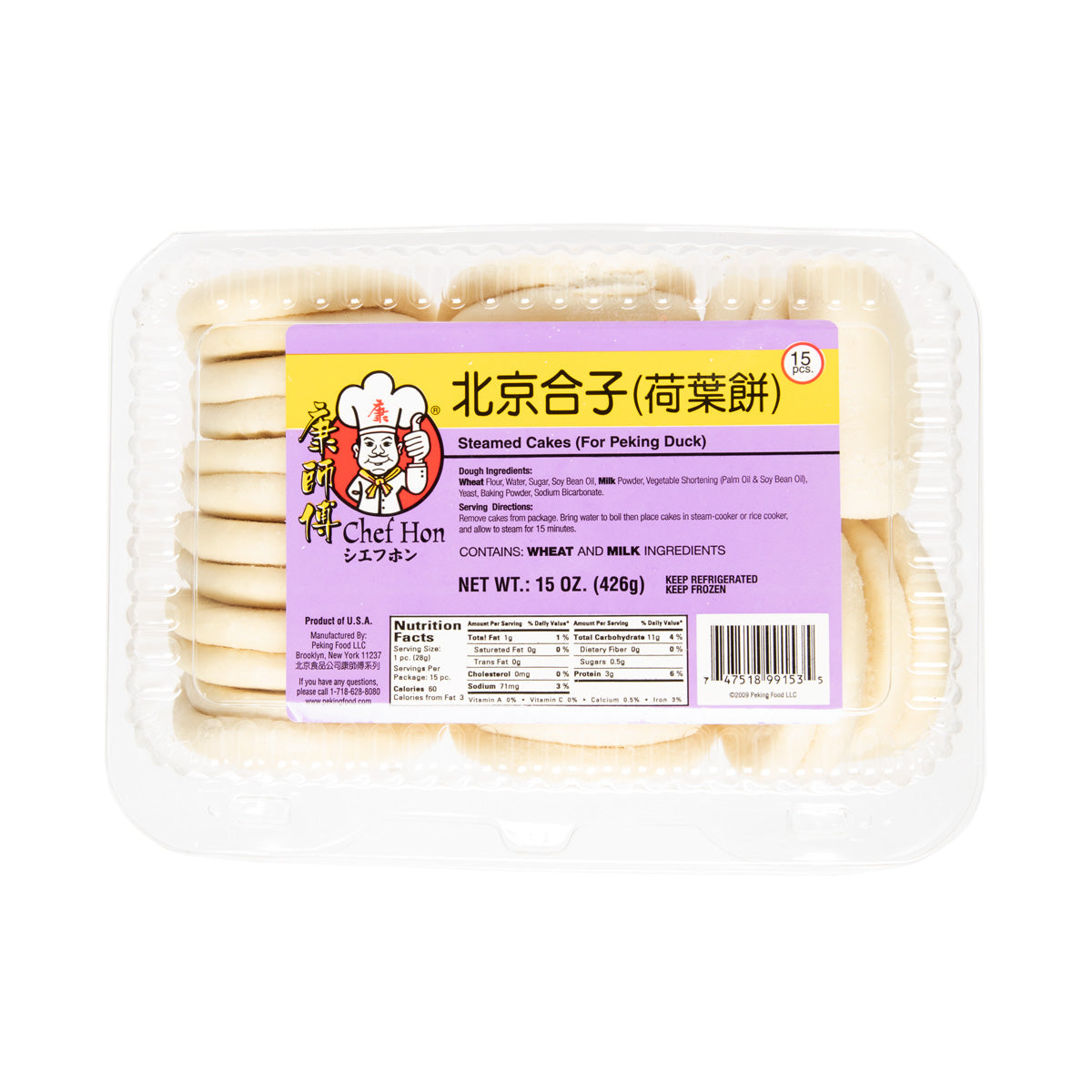 Wholesale Chef Hon Steamed Cake/Bao Buns 15 CT-12ct Case Bulk